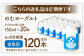 【6回定期便】“牛乳屋さんがつくった”のむヨーグルト 150ml×20本×6回 合計18L 