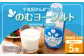 “牛乳屋さんがつくった”のむヨーグルト 500ml×5本 計2.5L