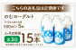 【3回定期便】“牛乳屋さんがつくった”のむヨーグルト  500ml×5本×3回 合計7.5L 