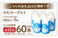【12回定期便】“牛乳屋さんがつくった”のむヨーグルト 500ml×5本×12回 合計30L