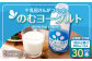 【6回定期便】“牛乳屋さんがつくった”のむヨーグルト 500ml×5本×6回 合計15L 