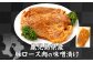 AS-884【鹿児島県産】特大サイズ 豚ロース みそ漬け 約2㎏（約200g×10枚）