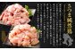 鹿児島県産 銘柄鶏・さつま純然鶏 若鶏もも・むね切身（300g×各4パック・合計2.4kg）