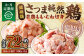 【3回定期便】鹿児島県産銘柄鶏・さつま純然鶏 若鶏もも・むね切身（300g×各4パック×3回 合計7.2kg）