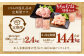 【6回定期便】鹿児島県産銘柄鶏・さつま純然鶏 若鶏もも・むね切身（300g×各4パック×6回 合計14.4kg）