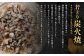 九州産 若どり炭火焼 ヤゲン軟骨8袋（130g×8袋 合計約1kg）