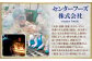 九州産 若どり炭火焼 ヤゲン軟骨8袋（130g×8袋 合計約1kg）