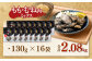 九州産若どり炭火焼 もも肉・むね肉ミックス16袋（130g×16袋 合計約2kg）