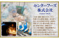 九州産若どり炭火焼 ヤゲン軟骨16袋（130g×16袋 合計約2kg）