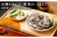 九州産若どり炭火焼 ヤゲン軟骨16袋（130g×16袋 合計約2kg）