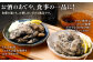 九州産 若どり炭火焼 もも肉・むね肉ミックス・ヤゲン食べ比べ（130g×16袋 合計約2kg）