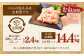 【6回定期便】鹿児島県産銘柄鶏・さつま純然鶏 若鶏むね切身（300g×8パック×6回 合計14.4kg）
