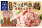 【6回定期便】鹿児島県産銘柄鶏・さつま純然鶏 若鶏もも切身（300g×8パック×6回 合計14.4kg）