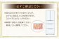 【6回定期便】鹿児島県産銘柄鶏・さつま純然鶏 若鶏もも切身（300g×8パック×6回 合計14.4kg）