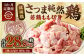 【12回定期便】鹿児島県産銘柄鶏・さつま純然鶏 若鶏もも切身（300g×8パック×12回 合計28.8kg）