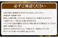 やわらか 牛ハラミ（サガリ）肉 極旨秘伝醤油タレ漬け 合計900g