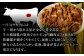 やわらか 牛ハラミ（サガリ）肉 極旨秘伝醤油タレ漬け 合計1.2kg