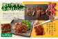 やわらか 牛ハラミ（サガリ）肉 極旨秘伝醤油タレ漬け 合計1.2kg