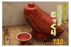 贈答用におススメ！　晩酌焼き芋とっくり 720ml オガタマ酒造 AS-885