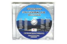 薩摩川内市誕生20周年記念 閉校記録映像厳選31校収録DVD 映像集団薩摩川内 AS-2226　