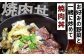 やわらか 牛ハラミ（サガリ）肉 極旨秘伝醤油タレ漬け 合計600g