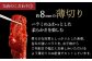 やわらか 牛ハラミ（サガリ）肉 極旨秘伝醤油タレ漬け 合計600g