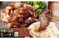 やわらか 牛ハラミ（サガリ）肉 極旨秘伝醤油タレ漬け 合計600g