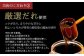 やわらか 牛ハラミ（サガリ）肉 極旨秘伝醤油タレ漬け 合計600g