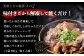 やわらか 牛ハラミ（サガリ）肉 極旨秘伝醤油タレ漬け 合計900g