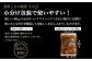やわらか 牛ハラミ（サガリ）肉 極旨秘伝醤油タレ漬け 合計900g