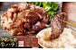 やわらか 牛ハラミ（サガリ）肉 極旨秘伝醤油タレ漬け 合計1.8kg