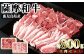 牛バラ焼肉用(400g)モモもしくはカタ焼肉用(400g)