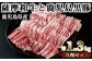 焼肉セット(肩ロース バラ焼肉用500g・モモもしくはカタ焼肉用 400g・黒豚バラ焼肉用 400g)