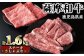 ロースステーキ 2枚400g・モモステーキ 6～7枚500g・肩ローススライス 300gモモもしくはカタスライス400g