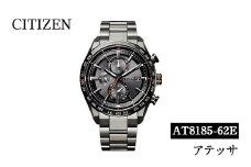 No.1063-A CITIZEN腕時計「アテッサ ACT Line/ブラックチタンシリーズ」ATTESA 日本製 AT8185-62E 光発電 エコ・ドライブ 防水【シチズン時計】