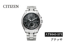 No.1064 CITIZEN腕時計「アテッサ AT8040シリーズ」ATTESA 日本製 電波時計 ワールドタイム AT8040-57E【シチズン】