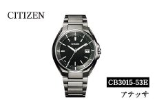 No.1065 CITIZEN腕時計「アテッサ ブラックチタンシリーズ」ATTESA 日本製  CB3015-53E【シチズン】