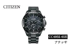 No.1063-B CITIZEN腕時計「アテッサ ACT Line/ブラックチタンシリーズ」ATTESA 日本製 CC4055-65E 光発電 エコ・ドライブ 防水【シチズン時計】