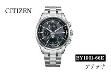 No.1264 CITIZEN腕時計「アテッサ」(BY1001-66E) ATTESA 日本製 電波時計 BY1001-66E 【シチズン】