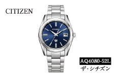 No.840-D CITIZEN腕時計「ザ・シチズン」(AQ4080-52L) 防水 光発電 時計 腕時計 シチズン CITIZEN【シチズン時計】