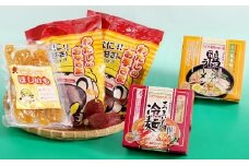 わたしのお芋さま・さつまいも冷麺セット 焼き芋 干し芋 さつまいも 【やごろう農土家市】 A89-v01