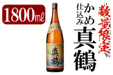 C-004 鹿児島本格芋焼酎「真鶴」1800ml(一升瓶)【赤塚屋百貨店】霧島市 いも焼酎 一升瓶 酒 老舗酒屋 厳選 地酒 万膳酒造