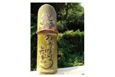 D-017 竹焼酎「清香」(オリジナル文字入れ）【竹焼酎きりしま株式会社】