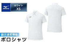A0-281-02ミズノ・ポロシャツ(ホワイト・XS)【ミズノ】 日本製 国産 スポーツ 運動 トレーニング ゴルフ ウエア ウェア 吸汗速乾 ポロシャツ ランニング デオドラントテープ