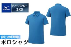A0-283-01 ミズノ・ポロシャツ(ディーバブルー・2XS)【ミズノ】 日本製 国産 スポーツ 運動 トレーニング ゴルフ ウエア ウェア 吸汗速乾 ポロシャツ ランニング デオドラントテープ