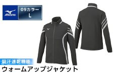 C0-099-04 ミズノ・ウォームアップジャケット(09：ブラック×ブラック×シルバー・L)【ミズノ】 日本製 国産 スポーツ 運動 トレーニング ウエア ウェア ジャケット 吸汗速乾 ランニング ジャージ