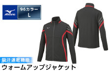 C0-100-04 ミズノ・ウォームアップジャケット(96：ブラック×チャイニーズレッド×ガンメタ・L)【ミズノ】 日本製 国産 スポーツ 運動 トレーニング ウエア ウェア ジャケット 吸汗速乾 ランニング ジャージ