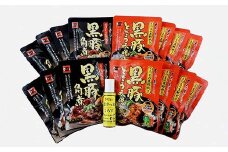 C5-019 くろず屋の角煮・とんこつ味噌煮セット 計15袋【福山物産】