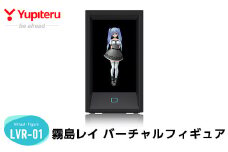 P1-032 霧島レイ バーチャルフィギュア(LVR-01)【ユピテル】日本製 霧島市 キャラクター 家電 電化製品