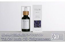 C5-039 TE.ON Bath Oil Chigusanezu 桜島椿と国産精油のバスオイル(30ml) 【株式会社SOOM】霧島市 入浴剤 化粧品 アロマオイル 精油 エッセンシャルオイル オーガニックアロマ アロマオイル アロマバス シャワーオイル バスタイム スキンケア ギフト プレゼント 